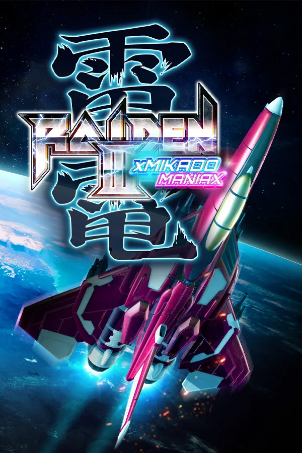 Raiden III x MIKADO MANIAX box art