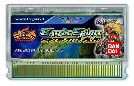 Battle Spirit: Digimon Frontier cart