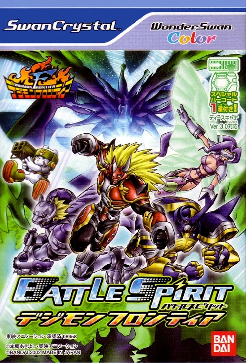 Battle Spirit: Digimon Frontier box art