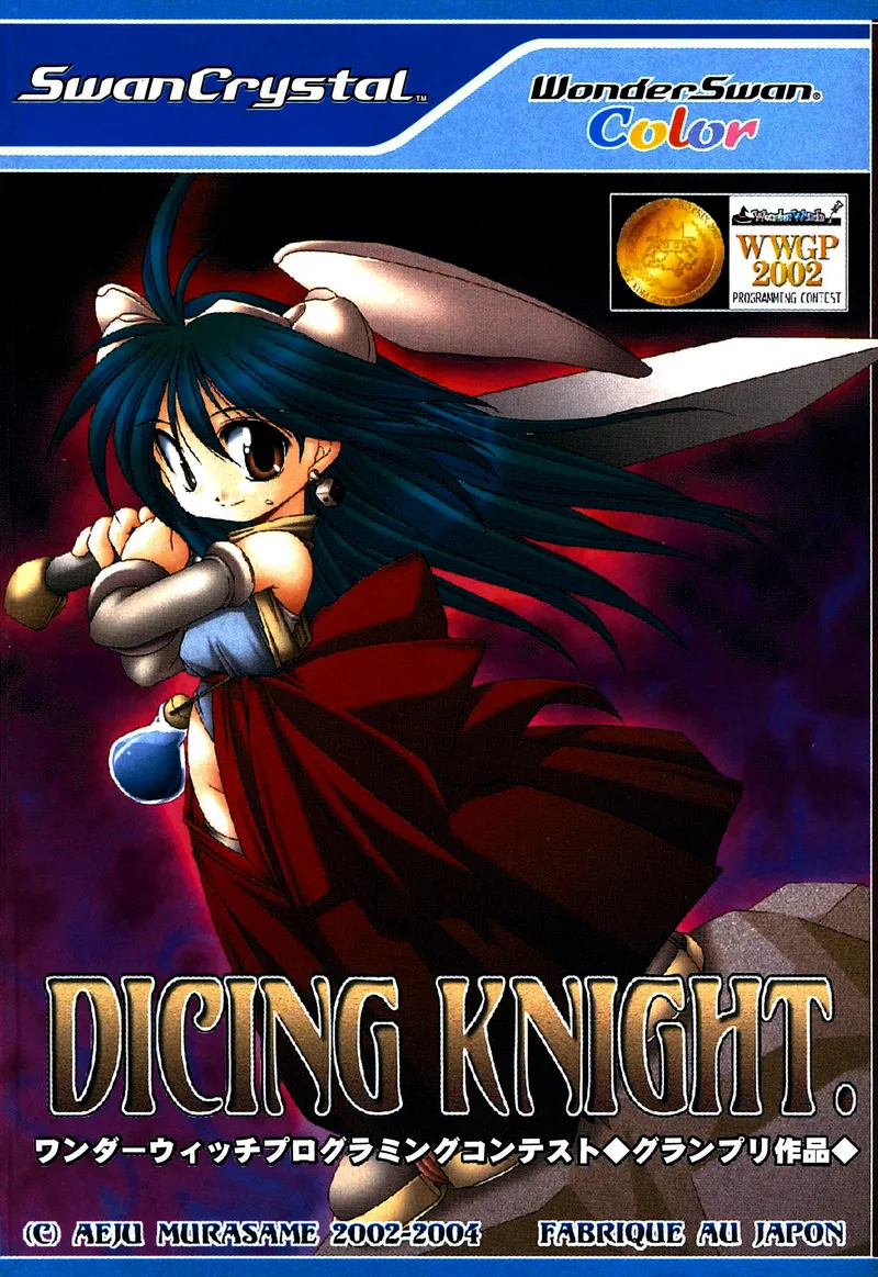 Dicing Knight. box art