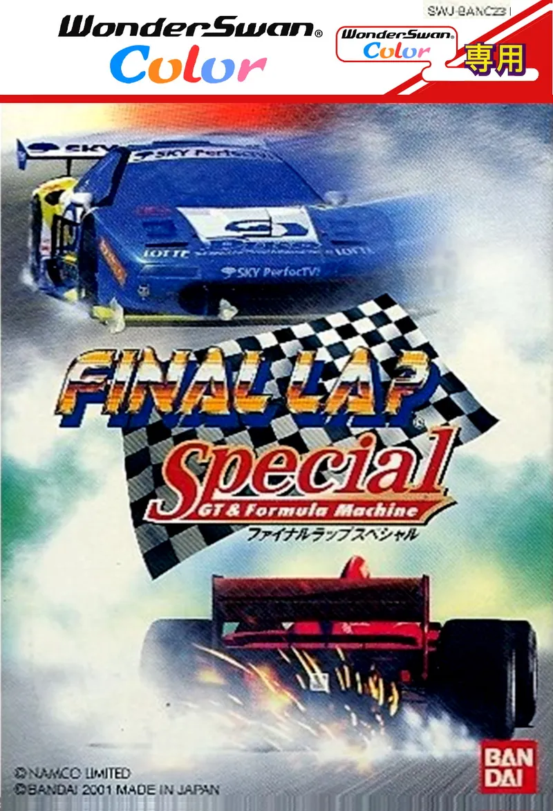 Final Lap Special: GT & Formula Machine box art