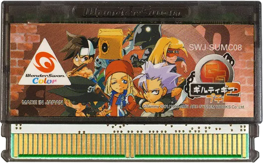 Guilty Gear Petit 2 cart