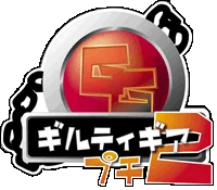 Guilty Gear Petit 2 logo