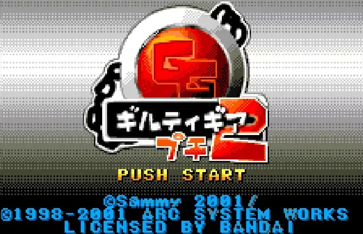 Guilty Gear Petit 2 screenshot