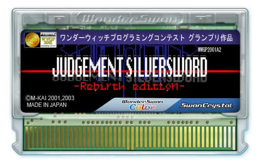 Judgement Silversword: Rebirth Edition cart
