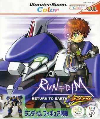 Run=Dim: Return to Earth cover art for WonderSwan Color