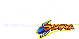 Run=Dim: Return to Earth logo
