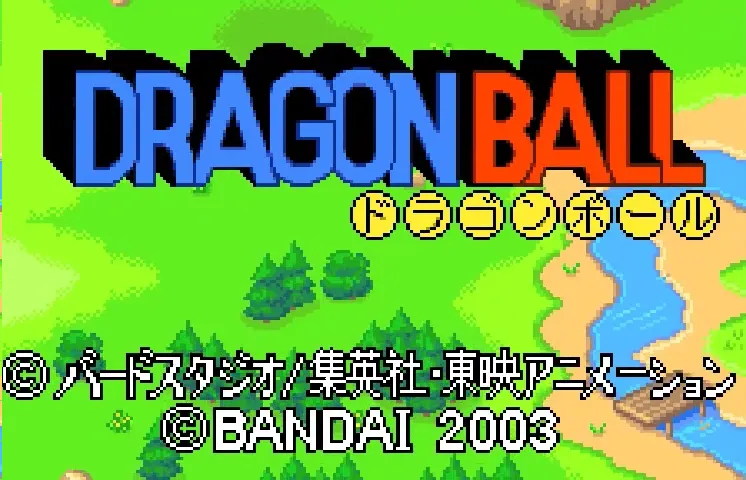 Dragon Ball screenshot