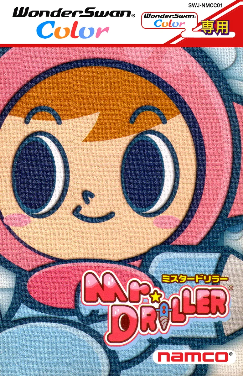 Mr. Driller box art