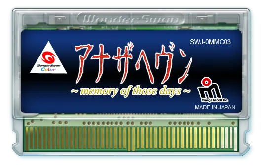 Another Heaven: Memory of Those Days cart