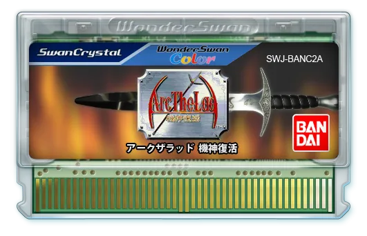 Arc the Lad: Kijin Fukkatsu cart