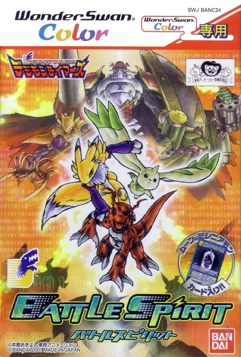 Digimon Tamers: Battle Spirit box art