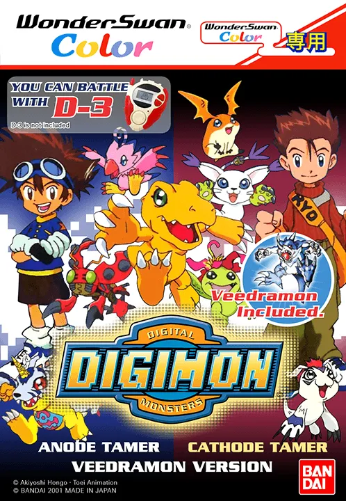 Digimon: Anode Tamer & Cathode Tamer: Veedramon Version box art