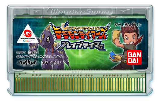 Digimon Tamers: Brave Tamer cart