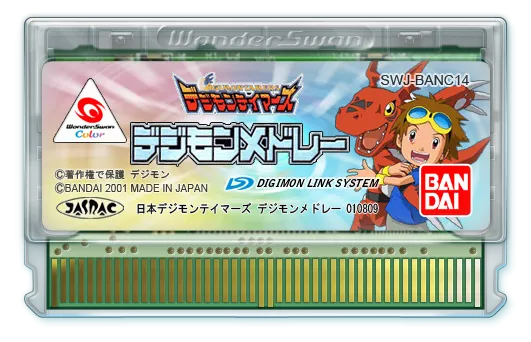 Digimon Tamers: Digimon Medley cart