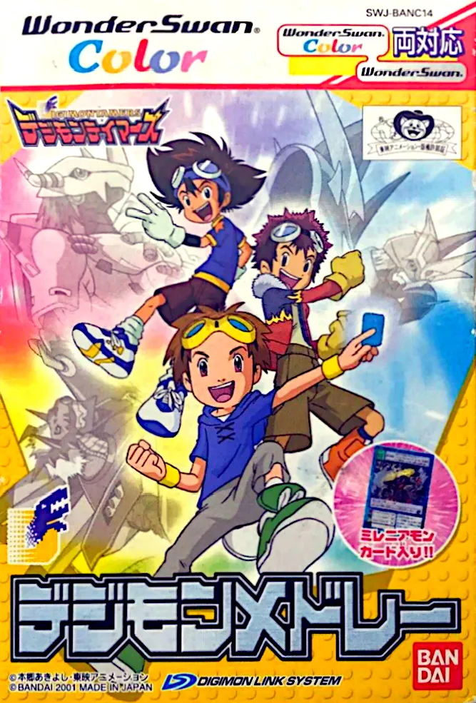 Digimon Tamers: Digimon Medley box art