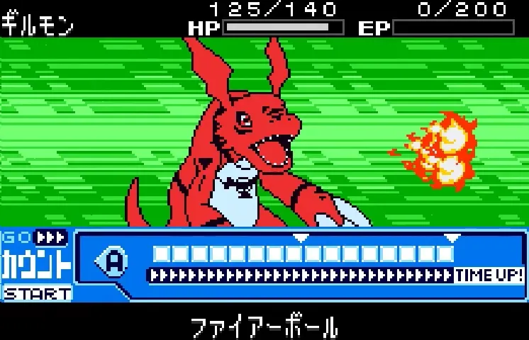 Backdrop artwork for Digimon Tamers: Digimon Medley