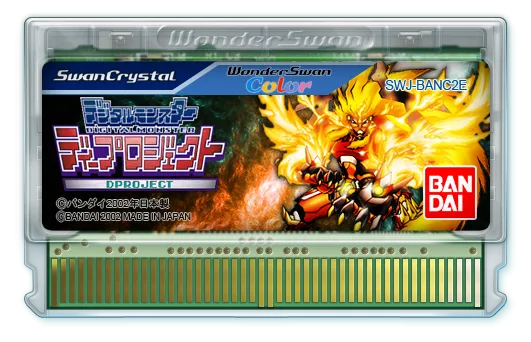 Digital Monsters: D Project cart