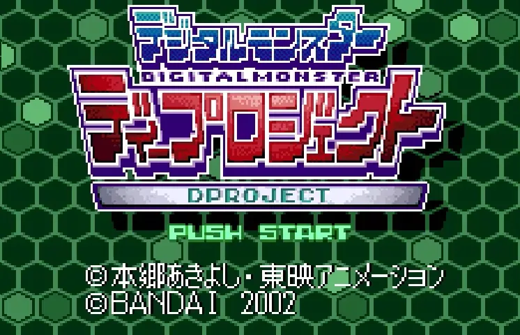 Digital Monsters: D Project screenshot