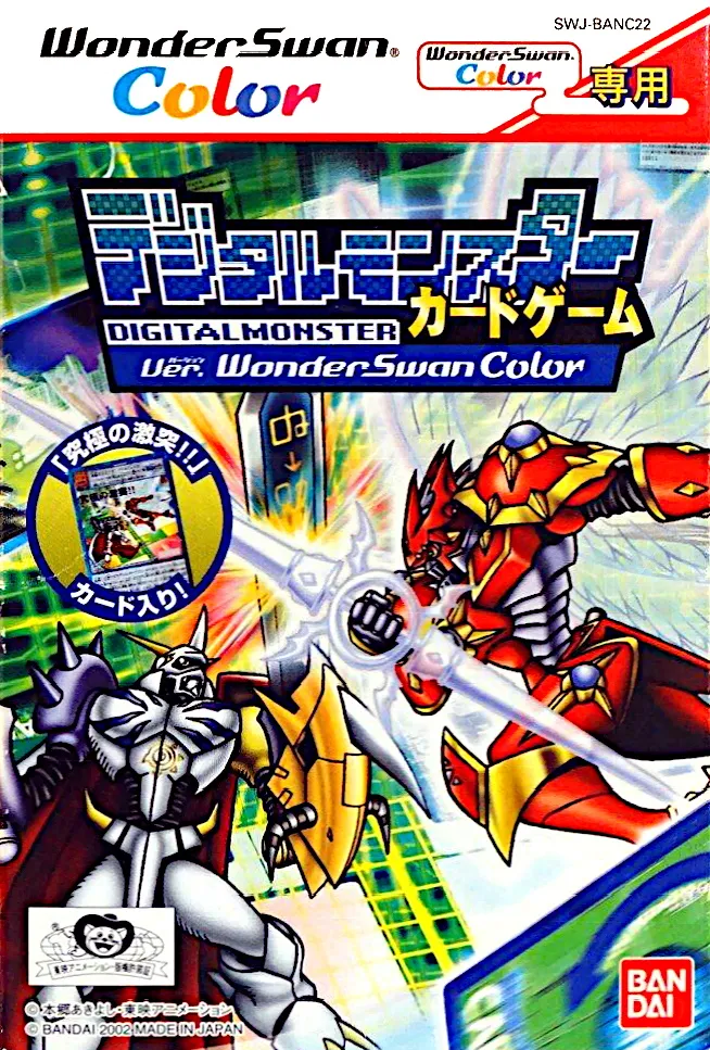 Digital Monster Card Game: Ver. WonderSwan Color cover art for WonderSwan Color