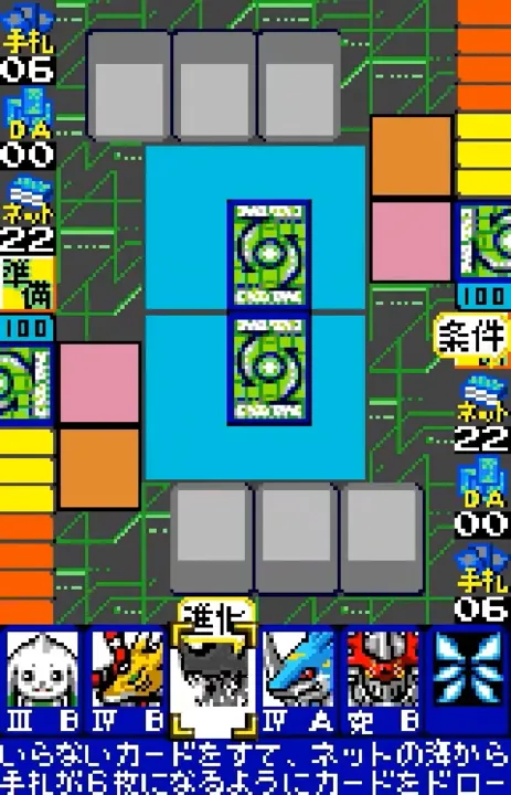 Backdrop artwork for Digital Monster Card Game: Ver. WonderSwan Color