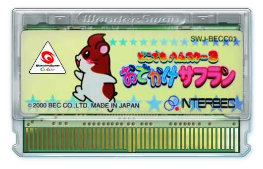 Dokodemo Hamster 3: Odekake Saffron cart