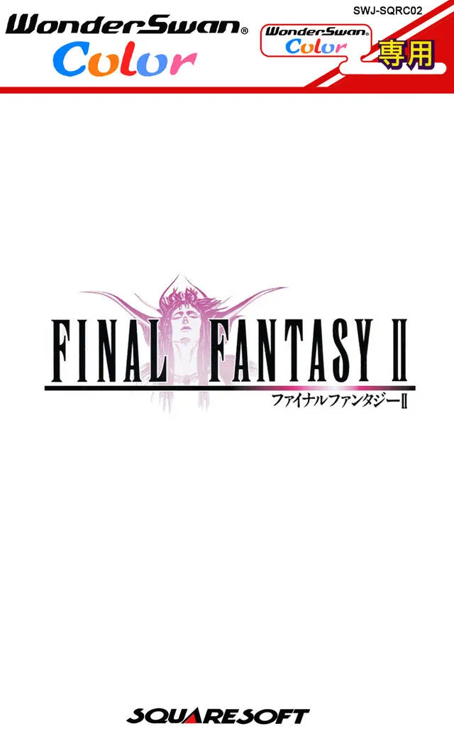 Final Fantasy II box art