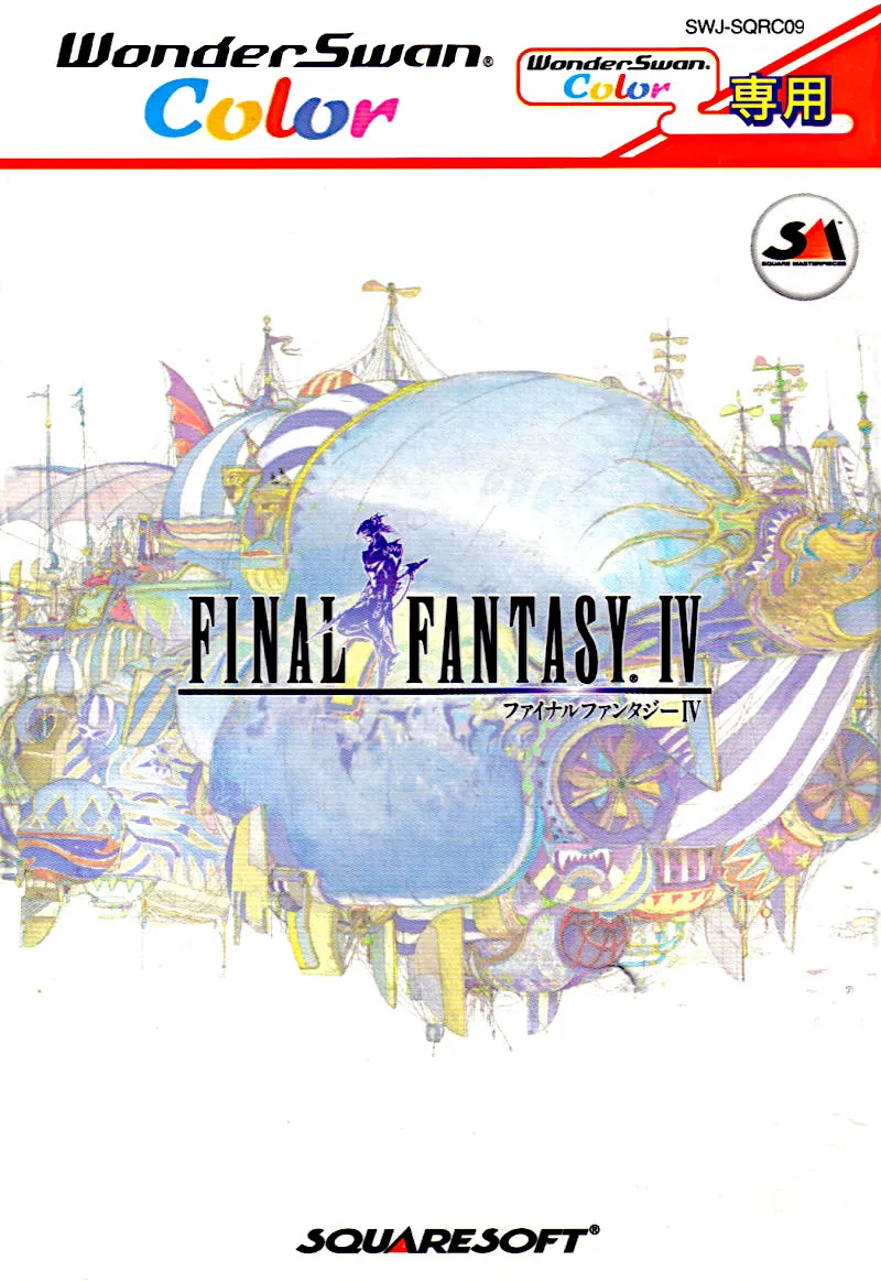 Final Fantasy IV box art