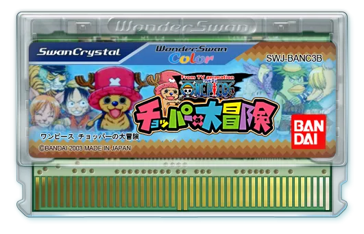 From TV Animation One Piece: Chopper no Daibouken cart
