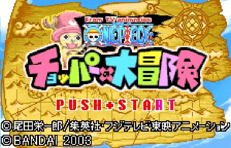 From TV Animation One Piece: Chopper no Daibouken screenshot