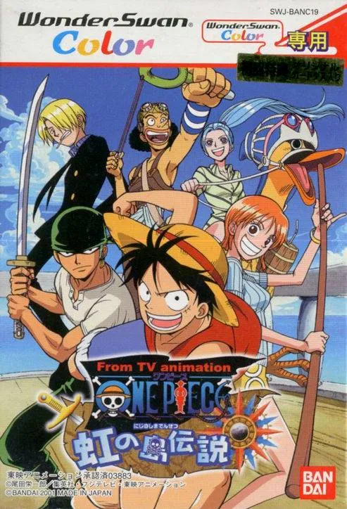 From TV Animation One Piece: Niji no Shima Densetsu box art