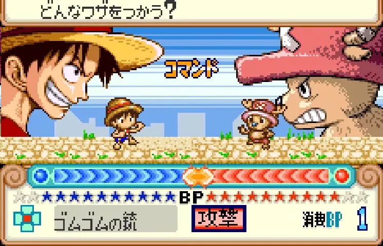 Backdrop artwork for From TV Animation One Piece: Treasure Wars