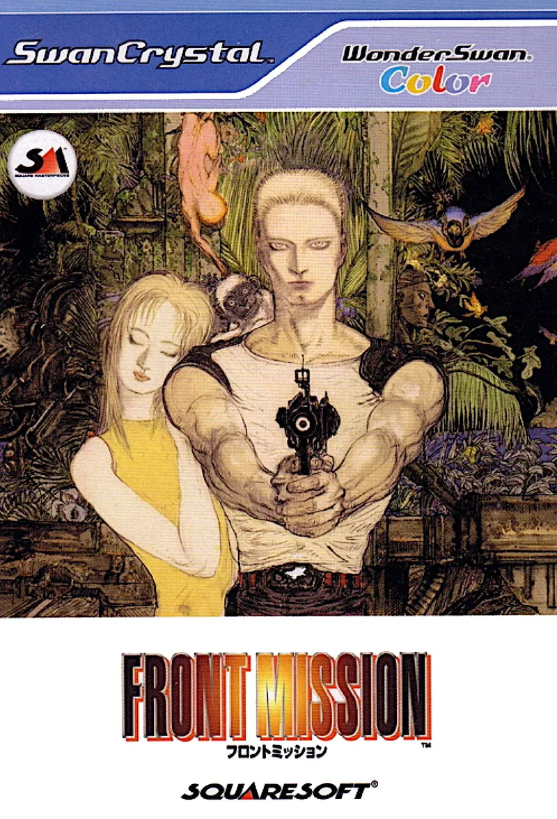 Front Mission box art