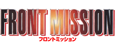 Front Mission logo