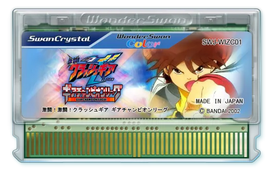 Gekitou! Crash Gear Turbo: Gear Champion League cart