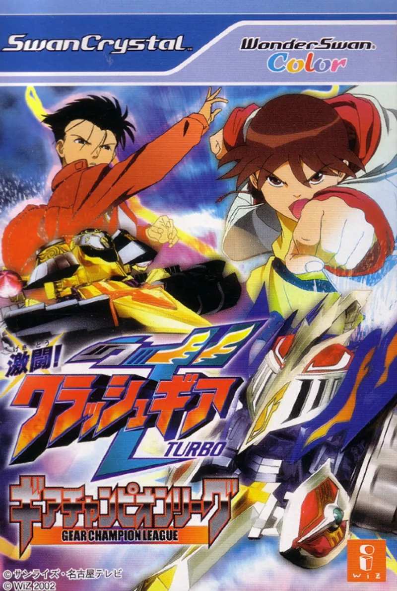 Gekitou! Crash Gear Turbo: Gear Champion League box art