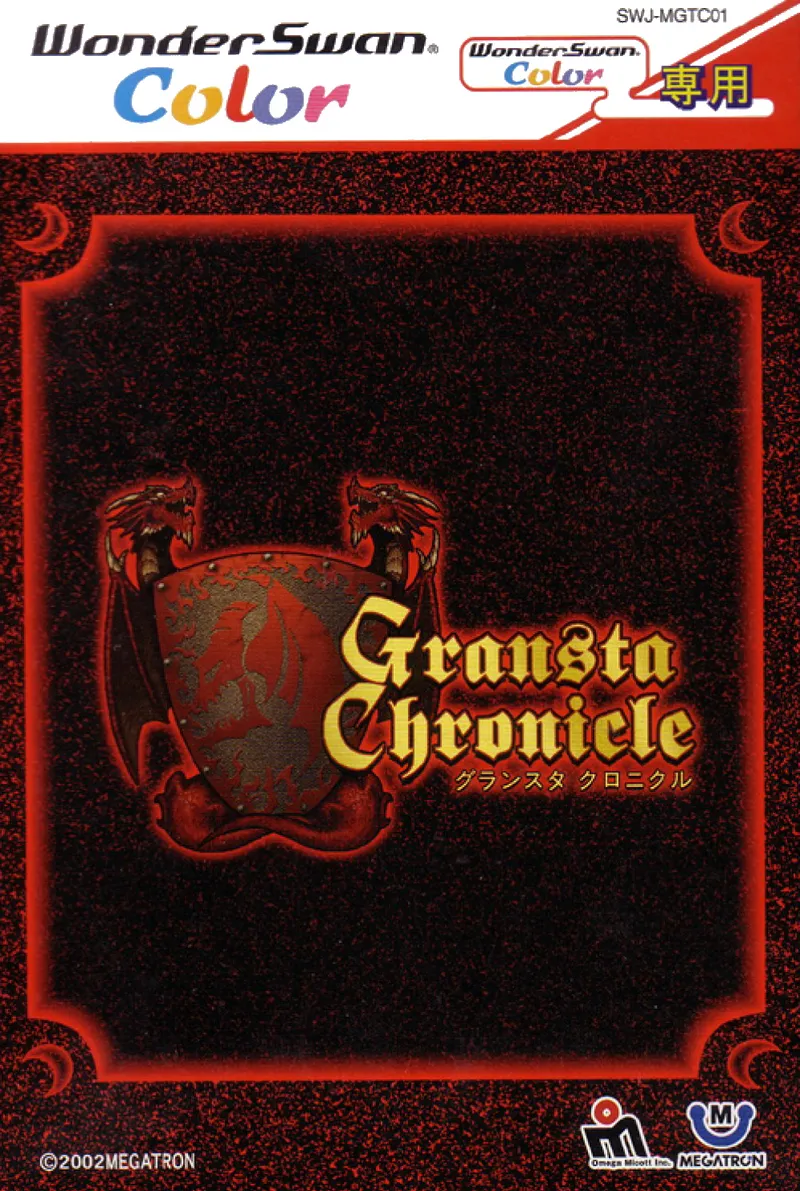 Gransta Chronicle box art