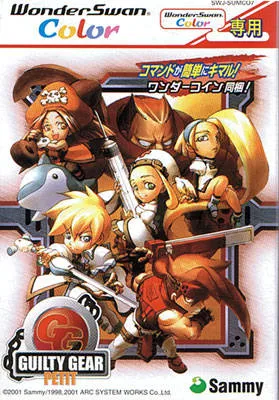 Guilty Gear Petit box art