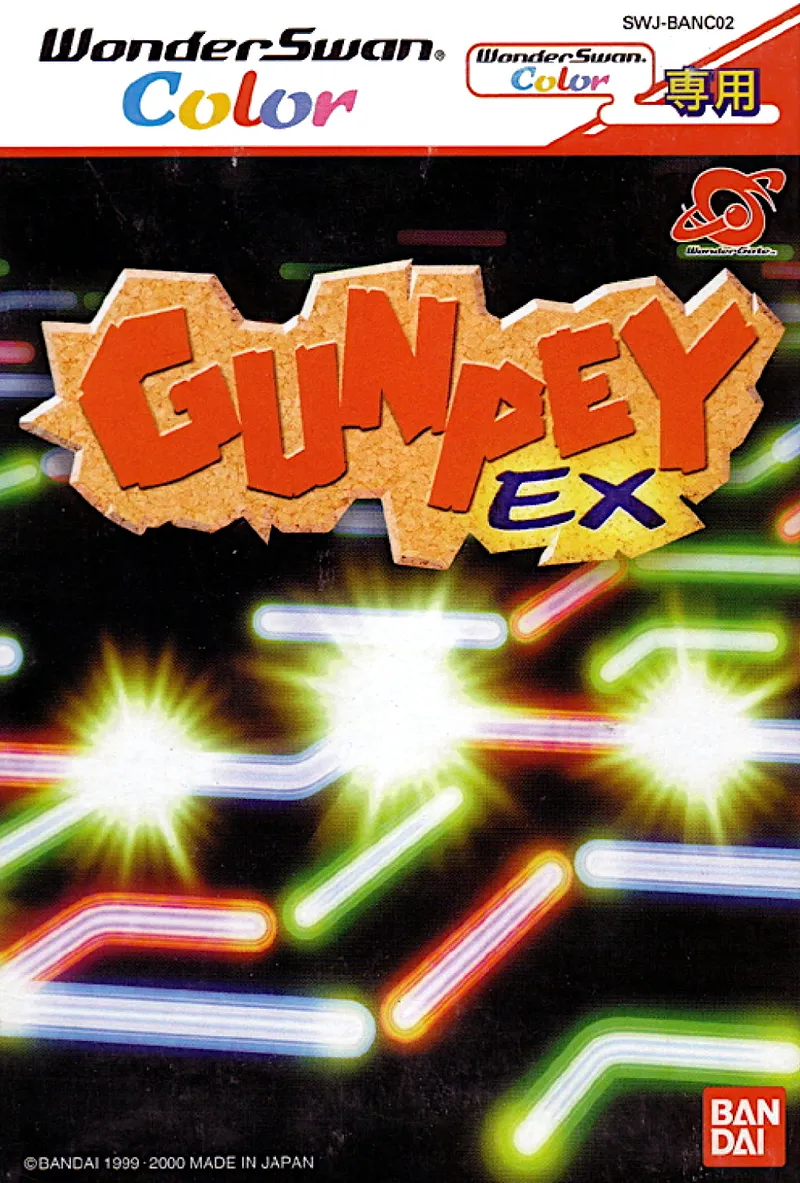 Gunpey EX box art