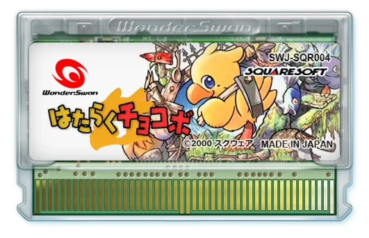 Hataraku Chocobo cart