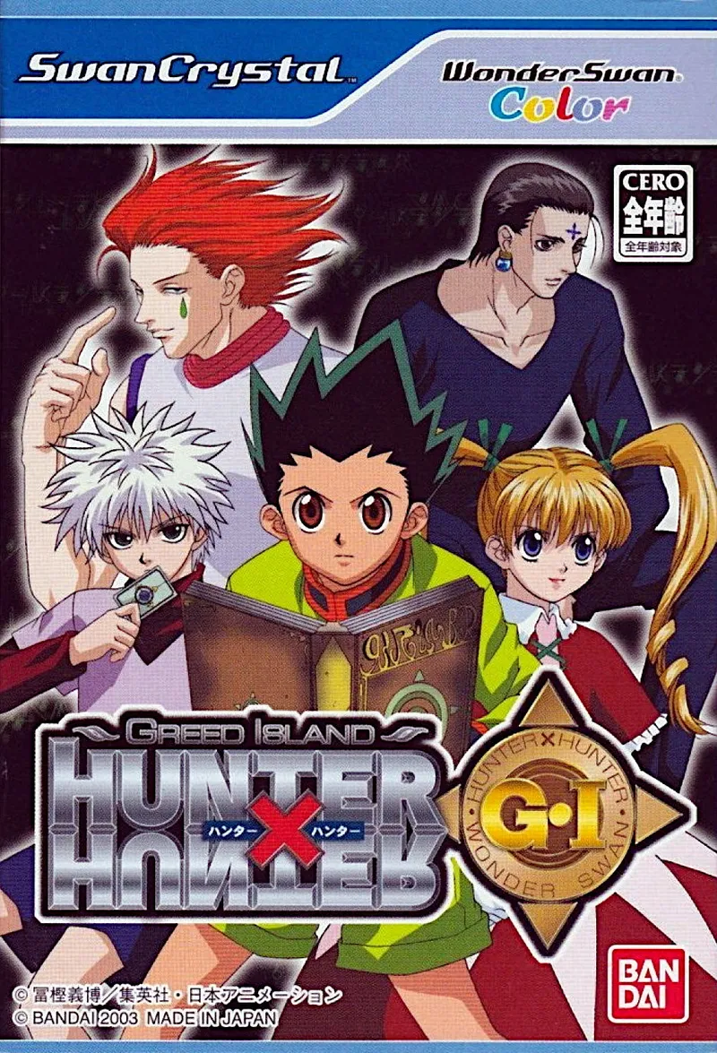 Hunter X Hunter: Greed Island box art