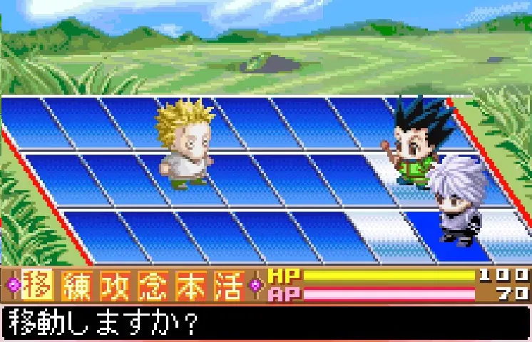 Backdrop artwork for Hunter X Hunter: Greed Island