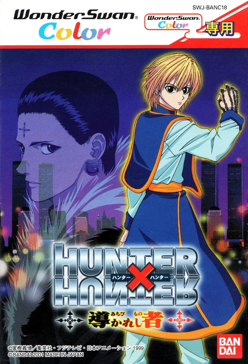 Hunter X Hunter: Michibi Kareshi Mono box art