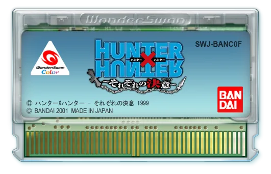 Hunter X Hunter: Sorezore no Ketsui cart