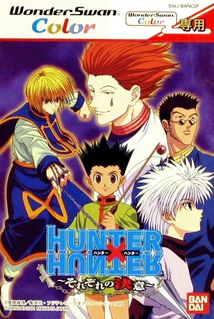 Hunter X Hunter: Sorezore no Ketsui box art