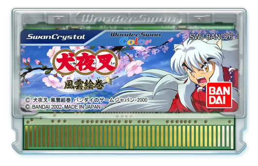 Inuyasha: Fuuun Emaki cart
