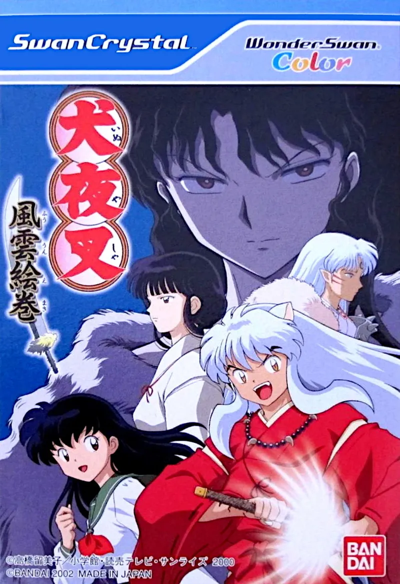 Inuyasha: Fuuun Emaki box art