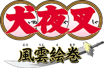 Inuyasha: Fuuun Emaki logo