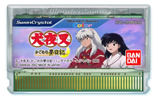 Inuyasha: Kagome no Sengoku Nikki cart