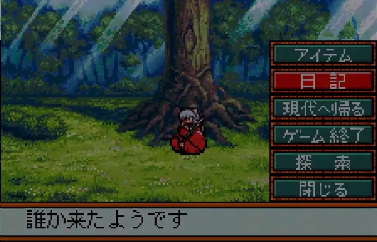 Backdrop artwork for Inuyasha: Kagome no Yume Nikki